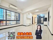 有朋之里2房平車~頭湖國小雙語學區