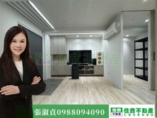永和秀朗電梯2室～「住商淑貞」