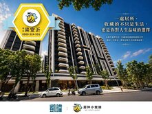 💼橋頭新市鎮｜達麗未來市｜景觀兩房平車