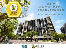 🏫橋頭新市鎮｜達麗未來市｜雙衛浴2+1房平面車位