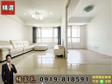 承辦小楊🐑中山醫x大慶雙鐵|大3房視野採光佳