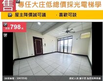 可談🔥大庄低總價採光電梯學區公園宅🔥