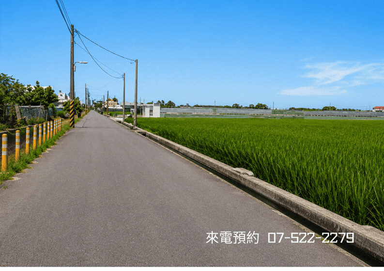 林園區溪州段都計內農地