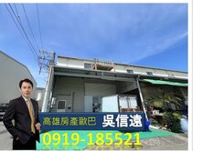 🌈買廠房看這間｜大寮甲工廠房面寬9.9米邊間