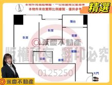 ✨大亮泊✨住家邊間面中庭房🍎3改2房車