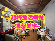2房公寓、低於行情、價格好談