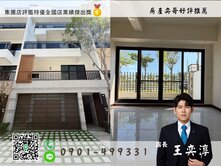 奕哥推薦⚡史博館特區｜美地莊園全新電梯雙車墅