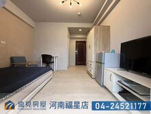 正逢甲商圈/歡喜城獨洗曬美套房|遠見房屋
