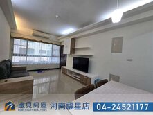 藍海帝國完美二房附平車|遠見房屋