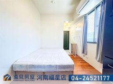 專任 | 逢甲新連線邊間美套房|遠見房屋