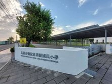 彌陀臨12米路漂亮優質建地