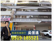 🌈小港桂林商圈【桂林國小】旁騎樓式1+2+3樓店
