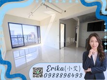 遇見｜小艾精選｜高樓層邊間戶三房車