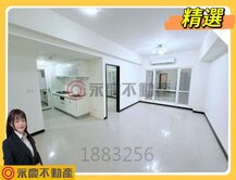 🍎【四季悅】稀有低總價頭湖學區兩房車🏠✨