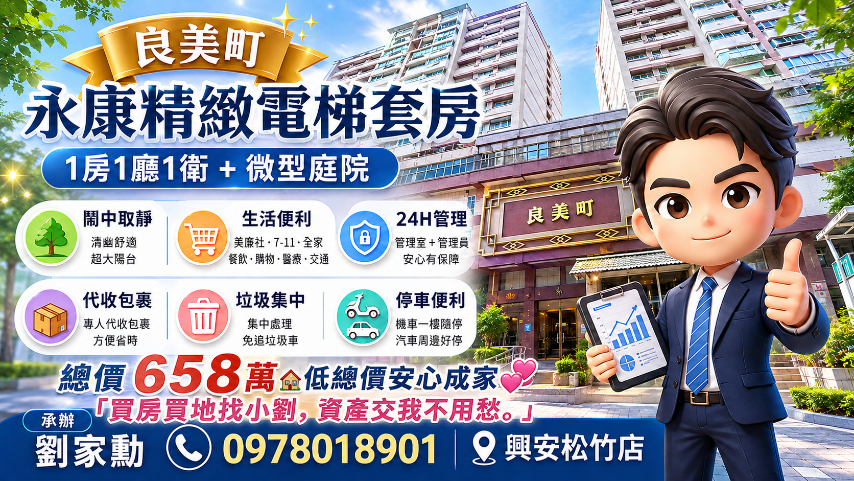 封面圖
