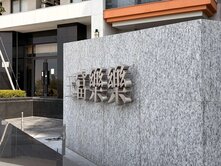 永義柏維｜臺南安南三富樂樂兩房+平面車位