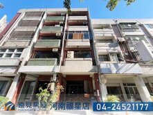 專任台灣大道華美河畔住店透天|遠見房屋