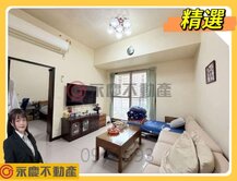 獨家專任✨皇翔歡喜城✨A7稀有前棟景觀兩房車