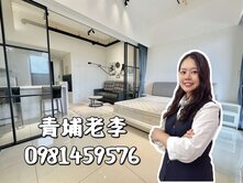 青埔A19青璞匯棒球場第一排高樓景觀裝潢1+1套房