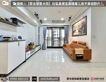 🐑揚推☆【君大院】社區最便宜高樓層三房平車視野戶