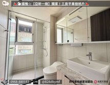 📣🐑揚推☆【亞昕一緻】獨家！三房平車樹梢戶📣