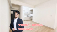 京城河堤家園💕正兩房採光佳💕衛浴開窗