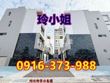 玲小姐推薦➤鹽水【適合苑2福砌】全新34地坪車墅