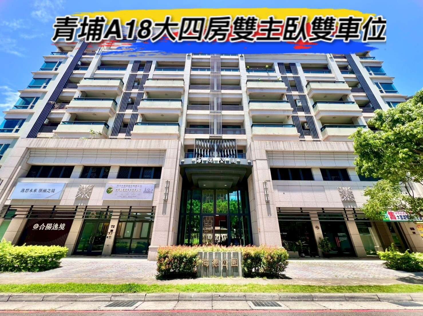 封面圖