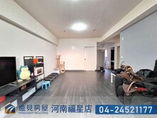 專任水湳中央公園三房車位視野戶|遠見房屋