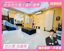 ⚠️可營登⚠️北太平超大13年邊間別墅｜臨路8米