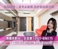 佳瑀㊣專約｜I HOME 2｜漢神巨蛋｜質感美兩房