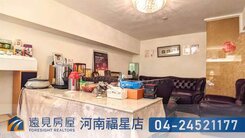 昌平捷運精品樓中樓店面|遠見房屋