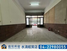 投資客必買水湳經貿超寬透天｜遠見房屋