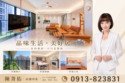亞洲新灣區⭐殷雄/亞灣之丘⭐層峰豪邸．含雙平車