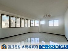 北屯水湳電梯三房