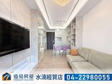 水湳親家大鵬精裝潢大一房休旅車｜遠見房屋