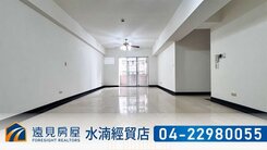 皇城園邸輕屋齡震後四房平車｜遠見房屋