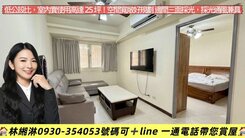 莎堡中清捷運美３房邊間戶採光超讚管線已更新直接入住