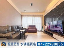 米蘭雙星四房平車｜遠見房屋