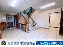 逢甲商圈＜近水樓台二期＞套房｜遠見房屋