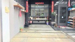 社口輕屋齡別墅