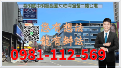 英明國中明星商圈大地坪溫馨二樓公寓