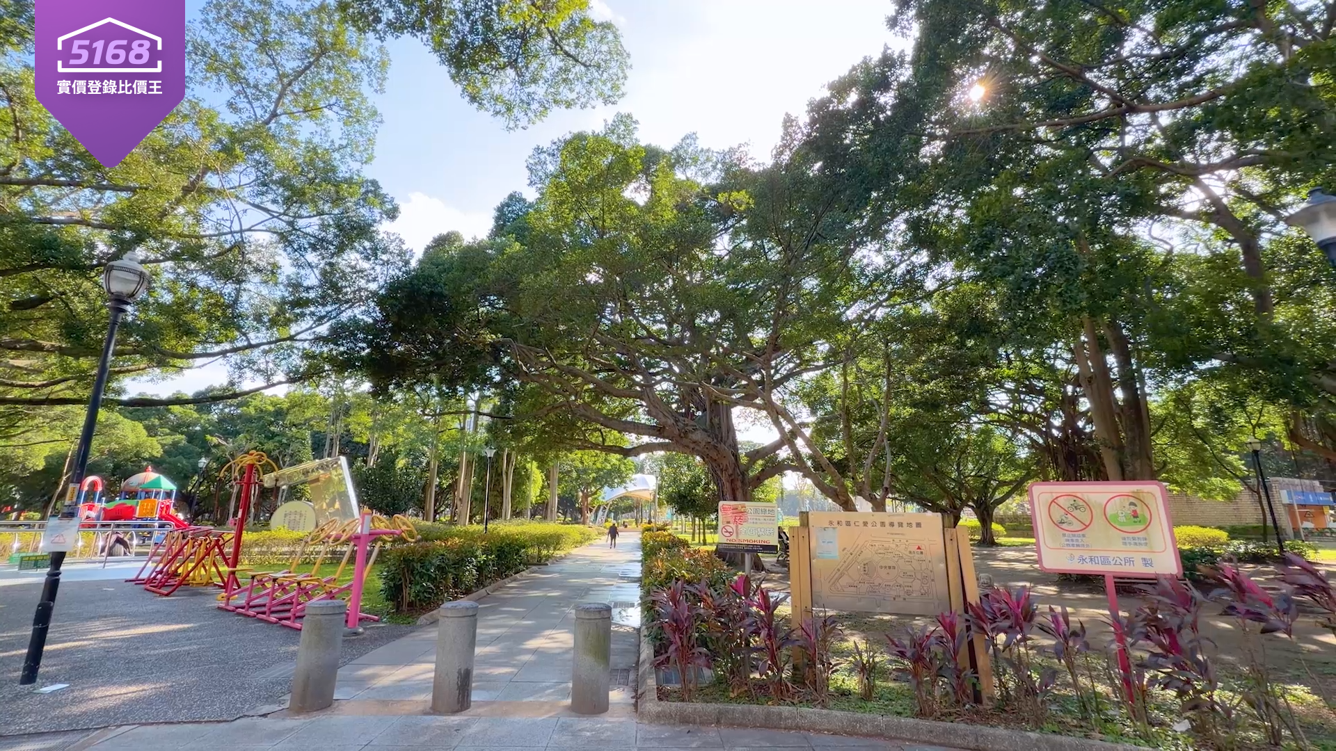 仁愛公園。圖/5168
