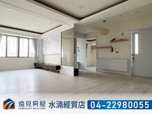 中清大第敦化公園精裝大三房平車｜遠見房屋