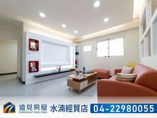 全新整理水湳經貿3房美寓｜遠見房屋