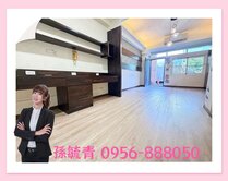 鳳山｜稀有店住合一｜學區兩房美宅｜免整理