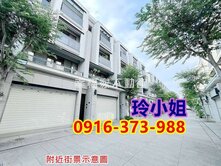 安南九份子【臺邦夏川鄰美】全新未住朝南雙車墅