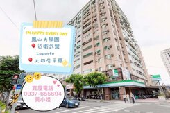 衛武營LALA PORT❤️鳳新高中旁大四房平車