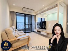 姍姍A9親愛的House高樓邊間戶｜明廳前後陽台