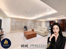 姍姍A9翡翠大道景觀豪邸｜近捷運三井百坪宅